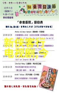 顶级无损音乐播放器app呈现李宇春沸腾之夜酷炫风格炸裂全场