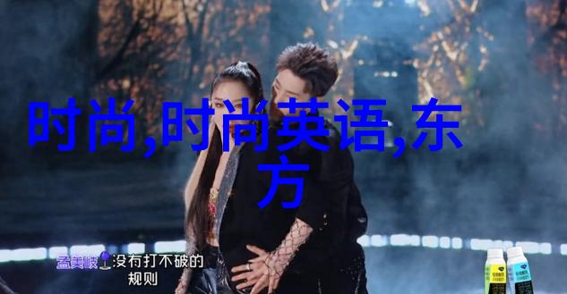 免费测算八字解锁名字的命运之谜