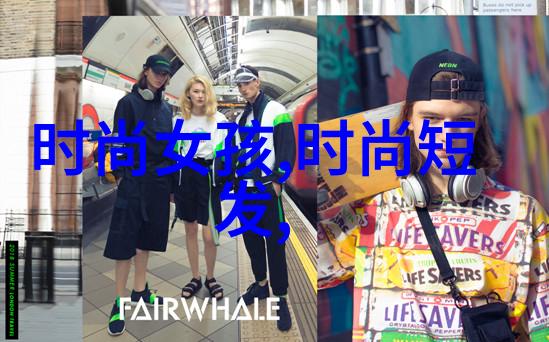 2023年最新抖音图片点赞不停的时尚瞬间