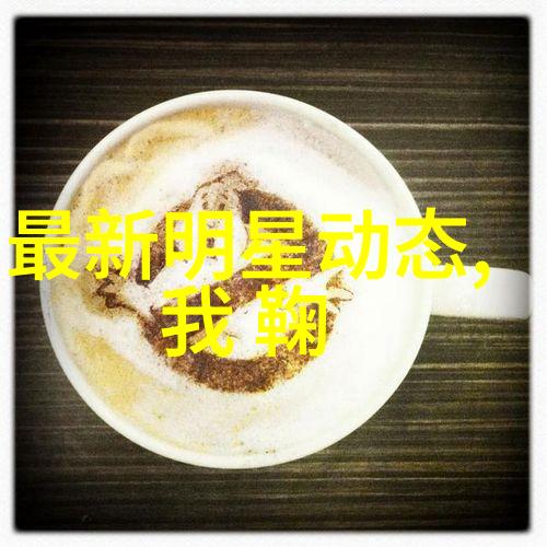 真实世界的艺术写真图片中的故事与感悟
