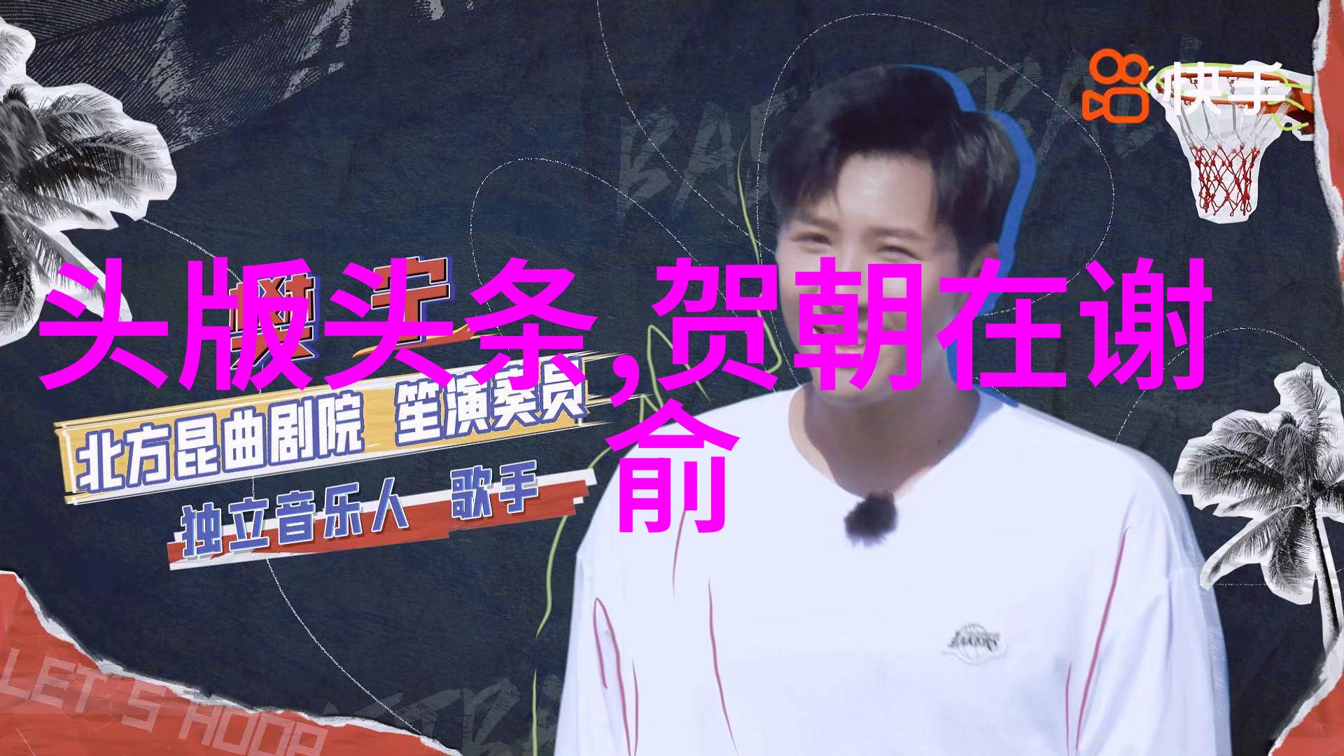 麻花影视织就梦想的影像传奇