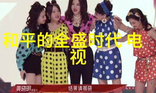 斗罗大陆我是神话动漫版是我人生