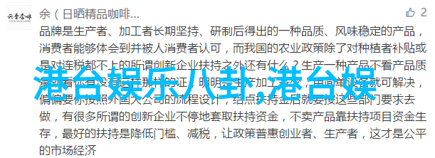 彭小苒春日写真曝光 甜酷气场十足娱乐圈背后的乱象在自然的背景下彭小苒展现出了她独特的甜酷风格这一系列