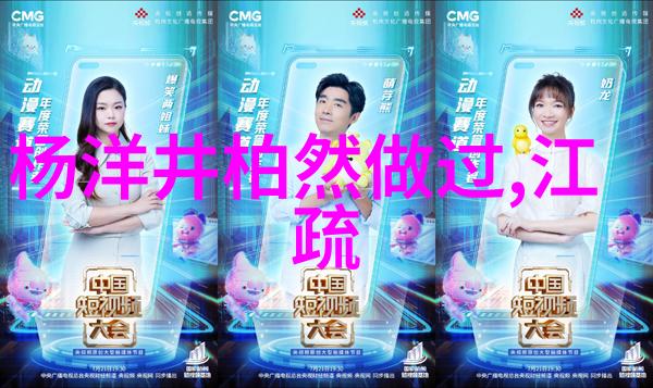 揭秘古秘后天八卦图背后的神秘世界