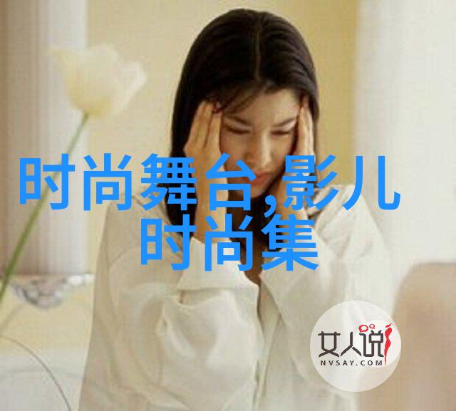 潜行者电影免费观看完整版极度空灵重现聊斋魅影揭露现代社会的黑暗面
