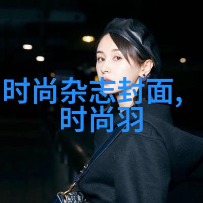 绿意盎然的权谋深度剖析木为官这一成语