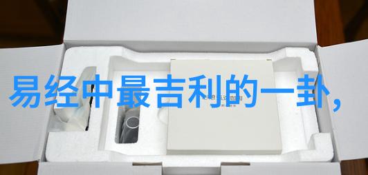 明星私密照风波引热议网友热烈讨论隐私权与公众人物的界限