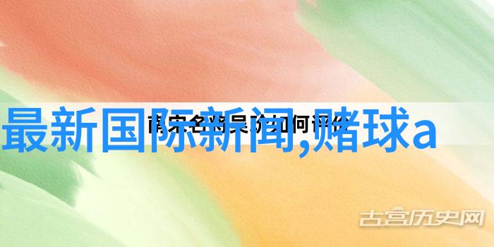 时尚与健康的平衡之道日常饮食和运动建议