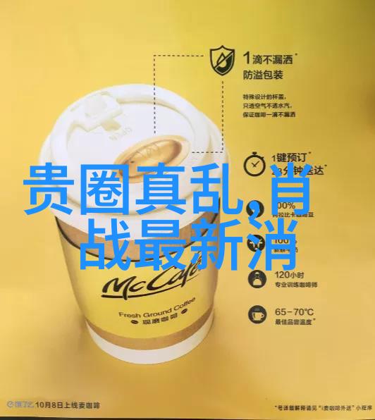 后天八卦背后的哲学智慧与宇宙间的联系