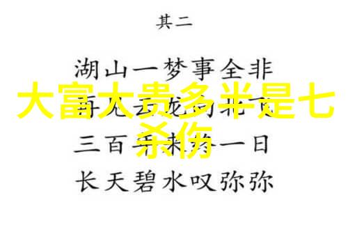 汪峰连续五场公演汪峰的精彩表演