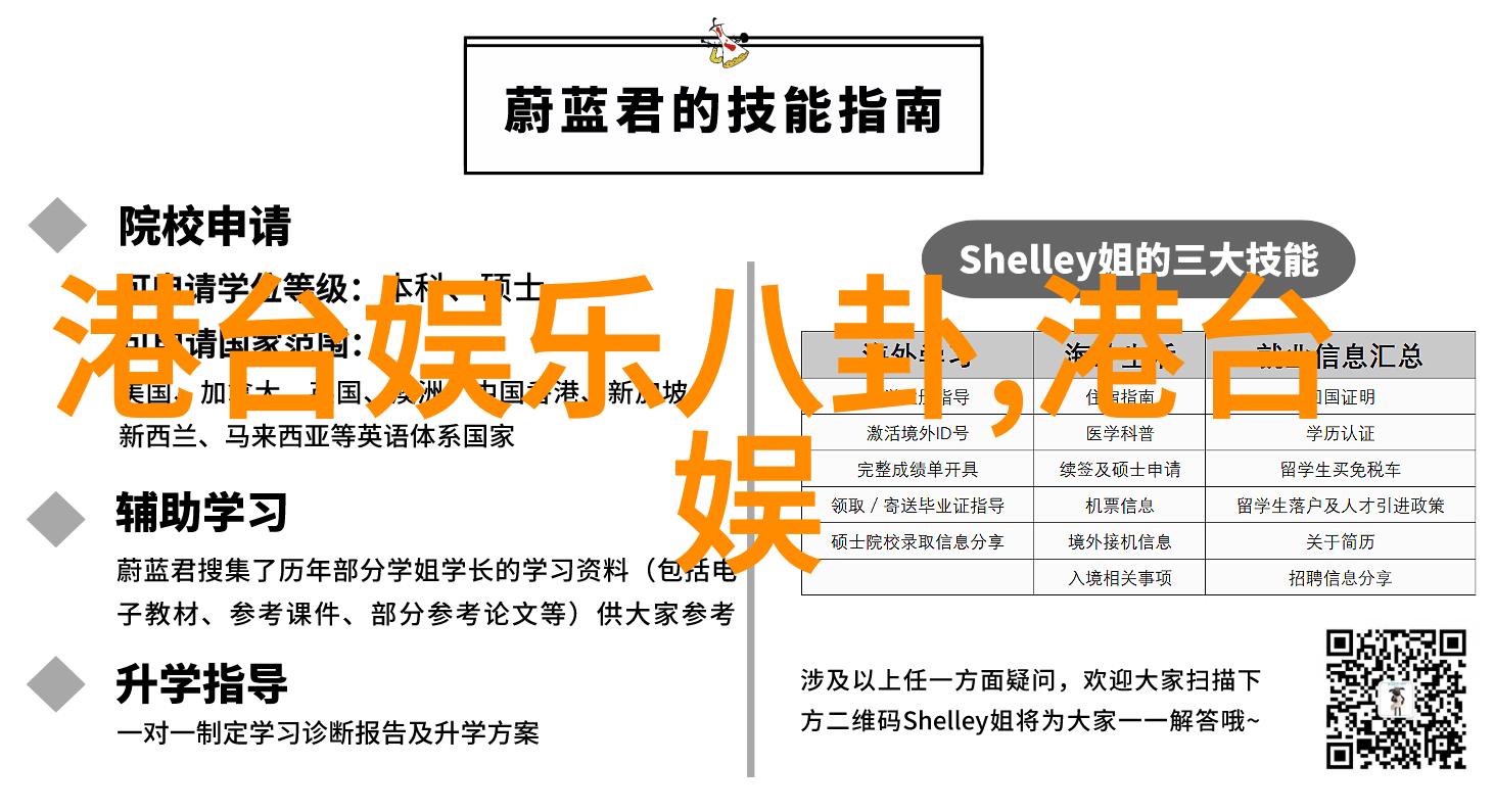 汪峰终于上头条了-摇滚巨星汪峰闪耀媒体聚光灯