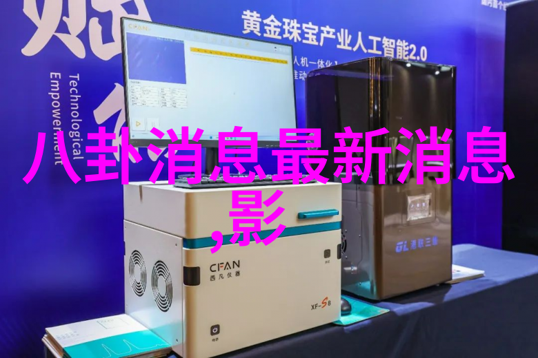 台湾传来喜讯和平繁荣的新篇章