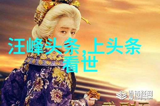 非凡娱乐-魔幻夜空探秘超级明星的私人派对