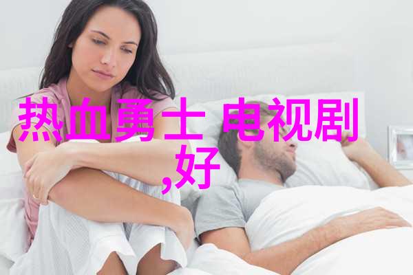 今天新闻头条我的心跳加速小明的奇迹救助