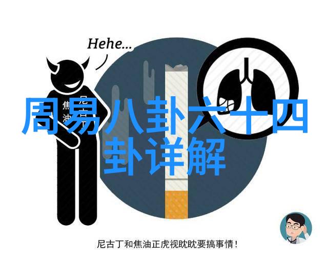 台海两岸和平共融的新篇章