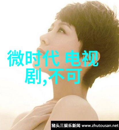 娱乐至死咱们这辈子玩到最后