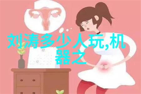 心语微博如何以最简洁的方式表达复杂情绪