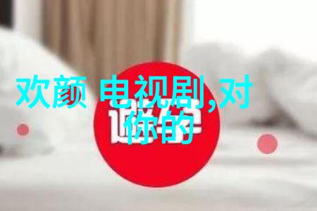佟丽娅傍上谁了天涯星光下的传奇交响曲