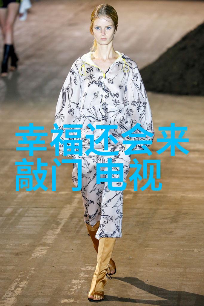 时尚电影2021最火款式显白仙女必备