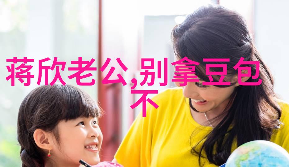男神如我解析角色塑造与演员表现在我的超能男神