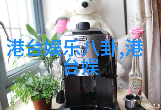 今日要闻中国与欧盟达成重大贸易协议提升合作水平