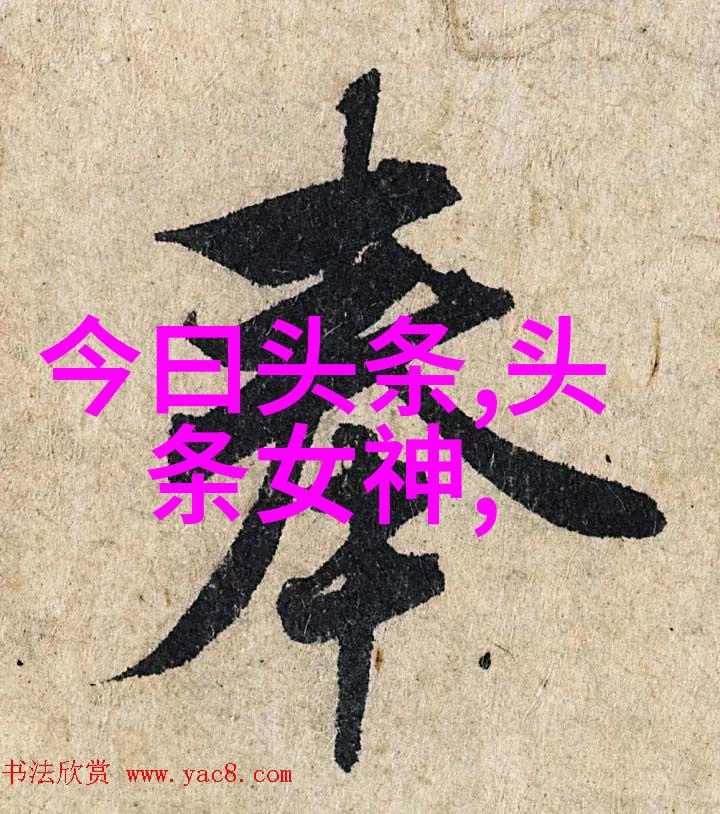 揭秘女生说男生八卦的真相从流言蜚语到情感深度