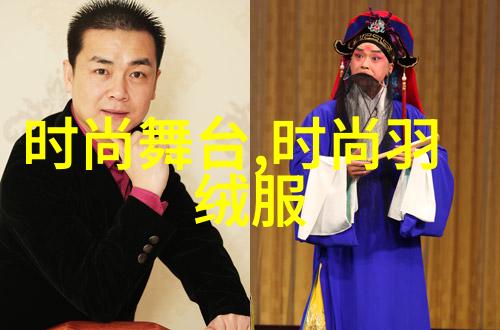 网上八卦揭秘流量之神的秘密