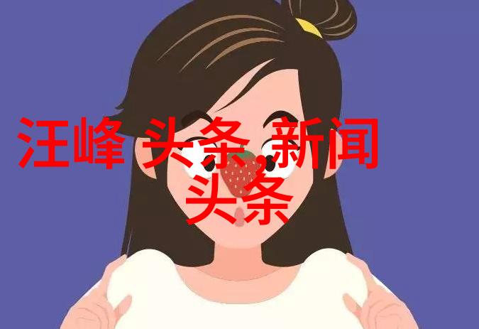 城市之韵公交车上的诗篇公共交通中的文学艺术