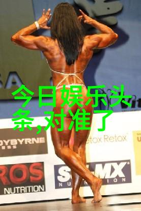 在社会场景中多一人观看无价之宝电影完整版免费观看少一个人被骗这一宣传新模式引起了广泛的关注
