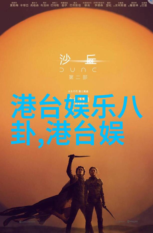 黄晓明与Angelababy正式宣布离婚演艺圈夫妻双重生活的变迁