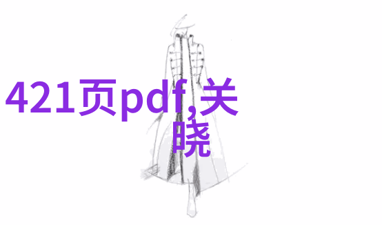 古典占卜-解读64卦天地变迁的智慧