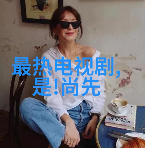 娱乐新闻头条明星私生活大揭秘影视盛宴预告发布