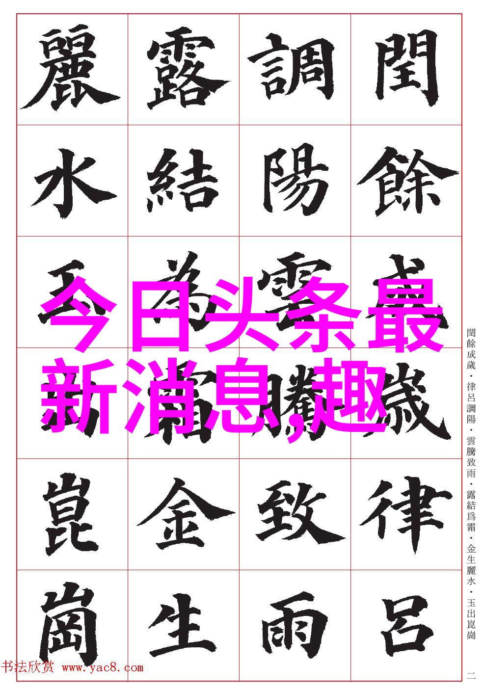 画面深处的哀伤探索高清照片背后的情感