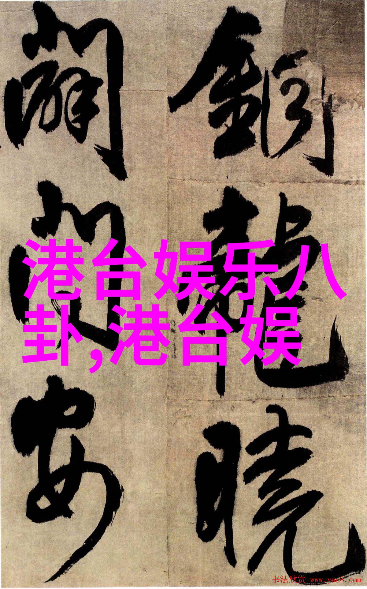 这组舒淇的黑白照片为什么让人感受到深度