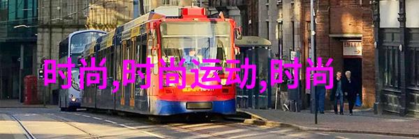 娱乐八卦星光闪耀的背后故事