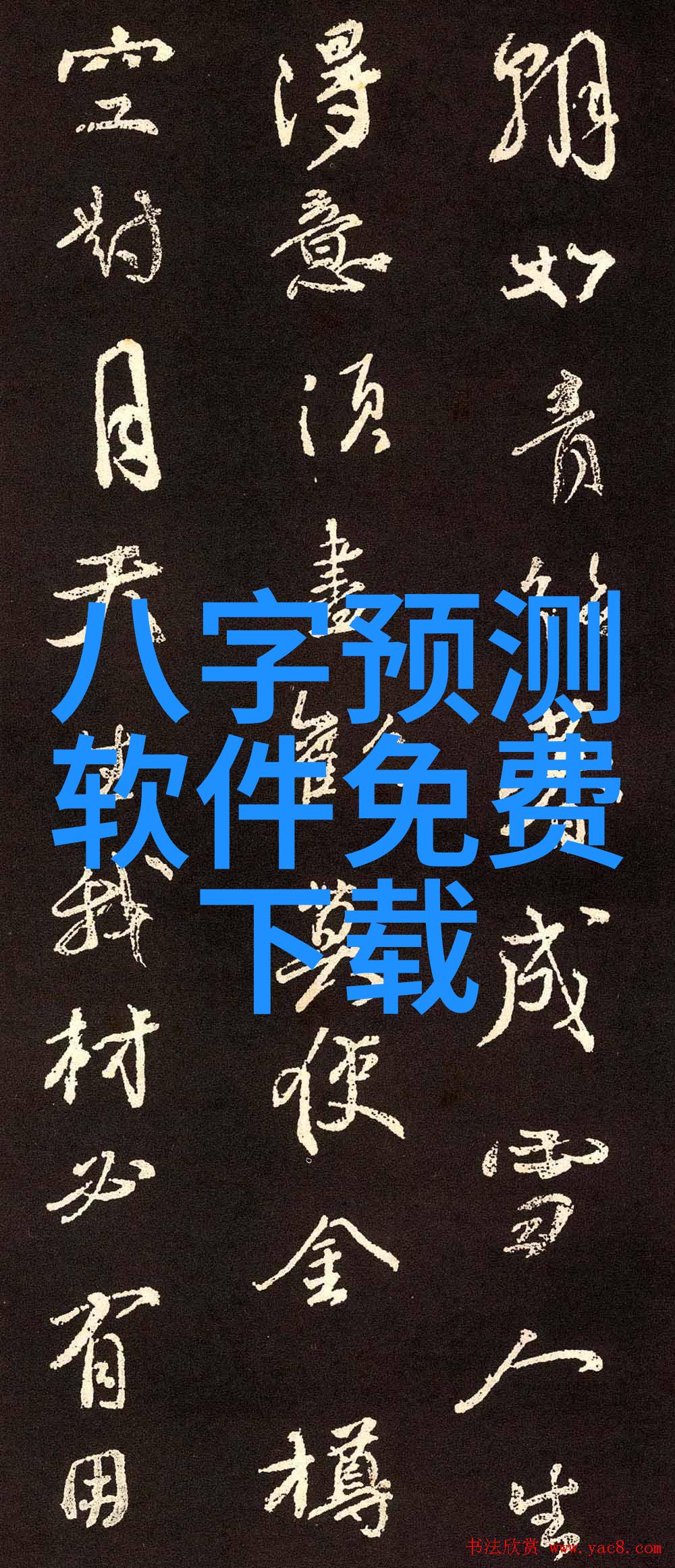 大神娱乐之暗影舞台