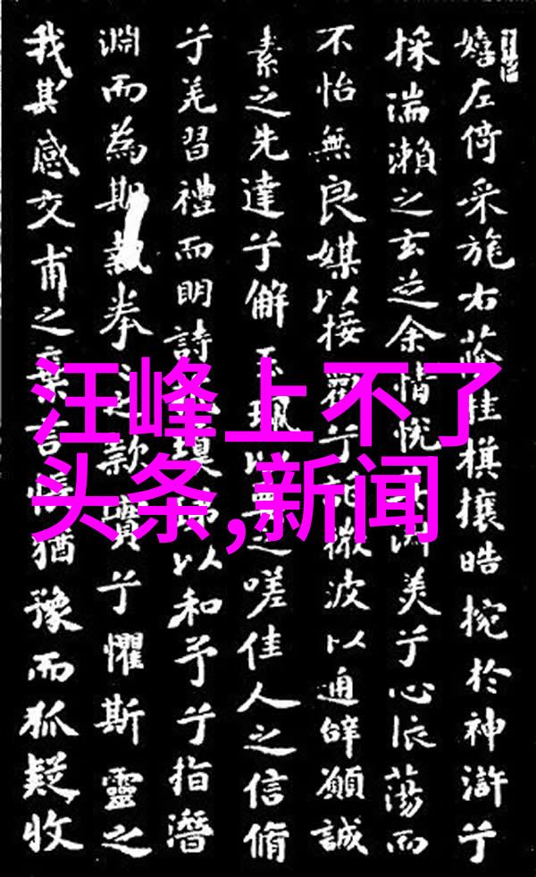 少年们的欢笑与挑战时代少年团综艺精彩回顾