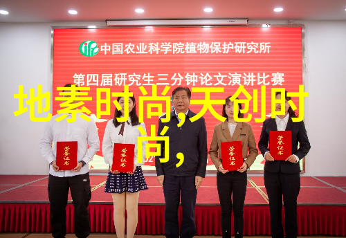 反复奏响春歌电影版预告吴彦姝与奚美娟以地素时尚魅力诠释生动角色