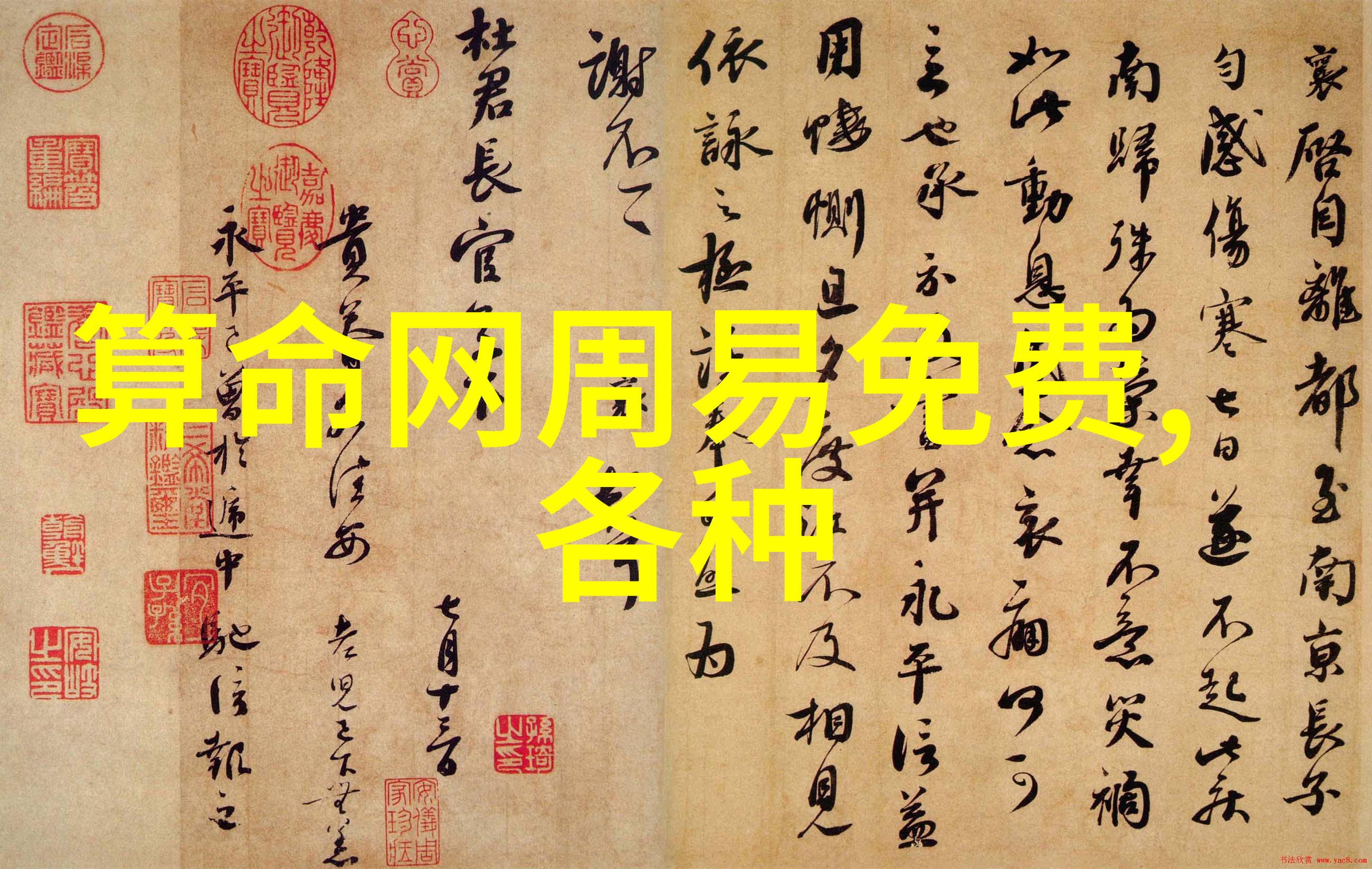 梦幻航线上的海上盛宴佳期如梦之海上繁花番外合集