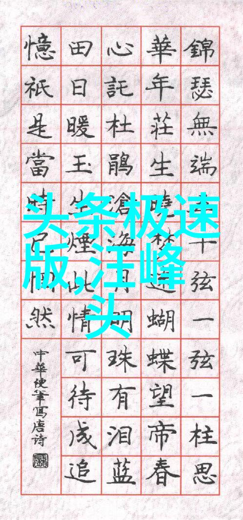 八卦之谜阴阳背后的反差
