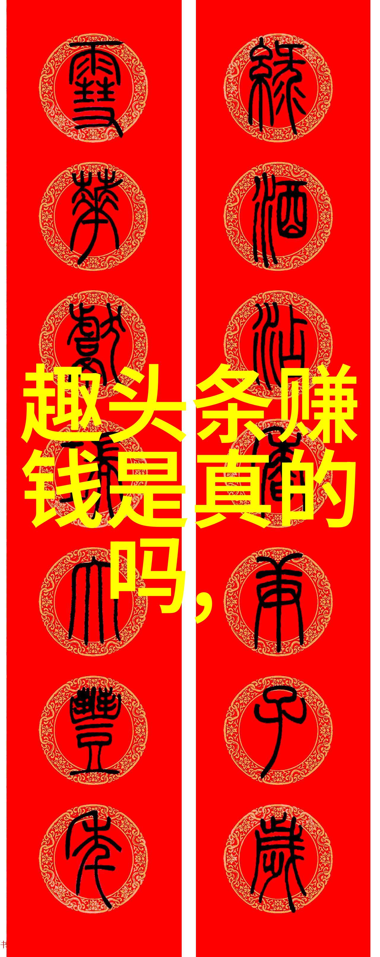 非凡娱乐-奇迹盛宴探索超越常规的娱乐体验