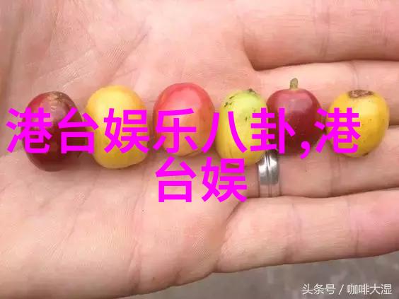 八卦图秘解逆向探索古方智慧