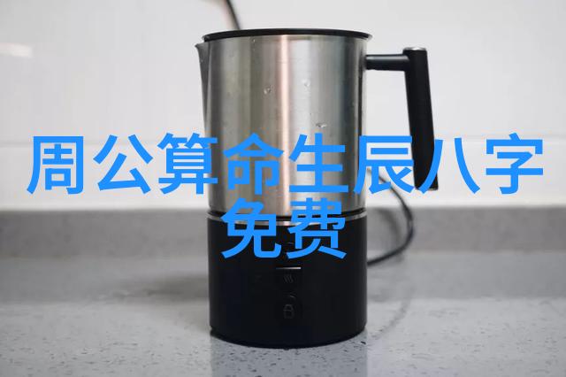 直树红包加量 贺林依晨订婚与大仁哥拼到底八卦图及方位风水口诀解析