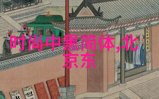 完整的全棵女性艺术作品背后是一场怎样的创作过程