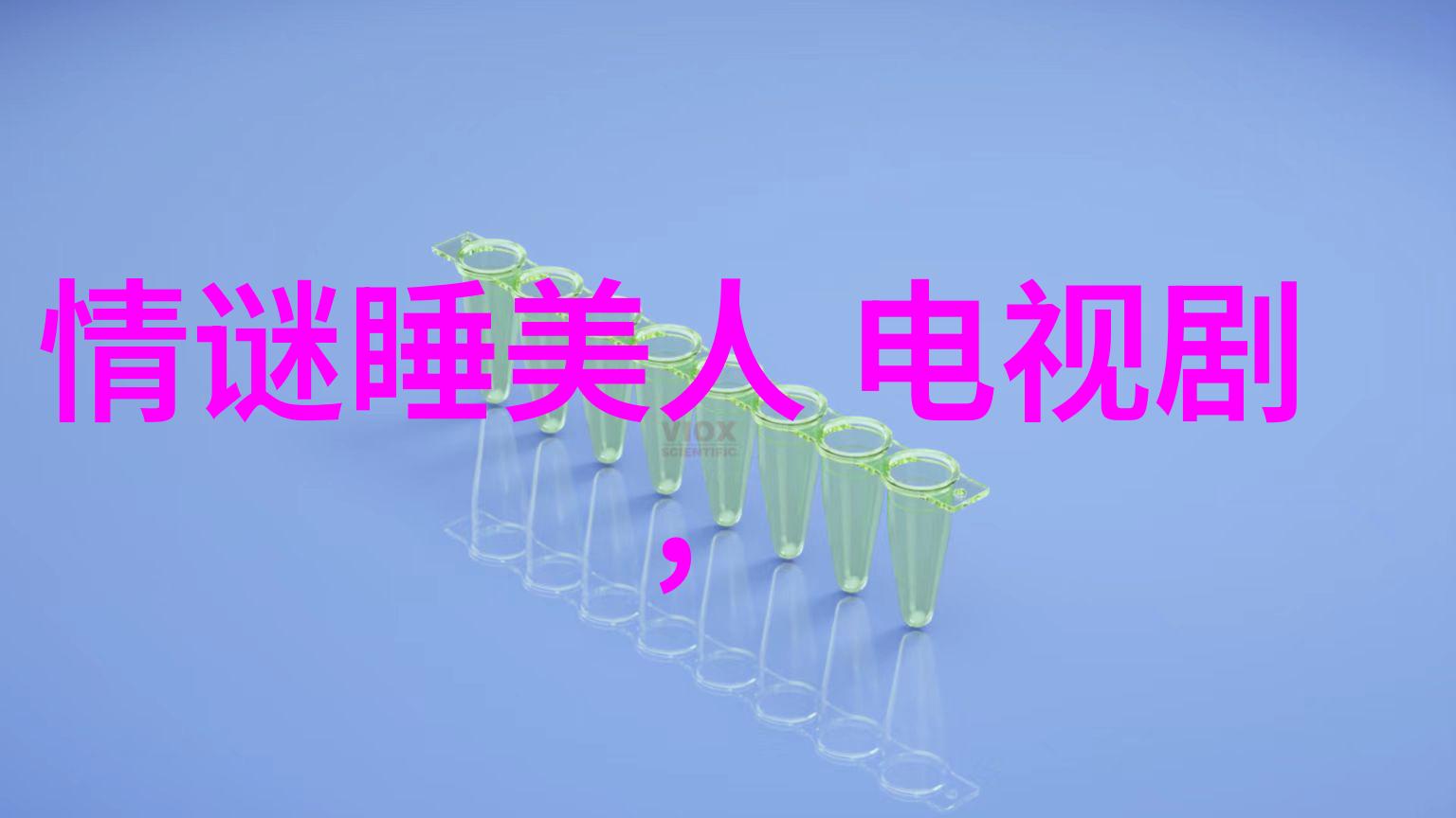 台湾与大陆今天消息陶晶莹惨遭批评员工反挨批揭底薪真相背后隐情震惊人心