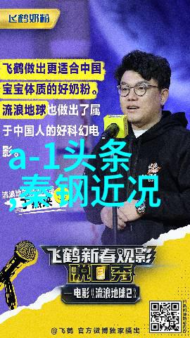 张筱雨写真 - 梦幻时尚张筱雨的摄影魅力