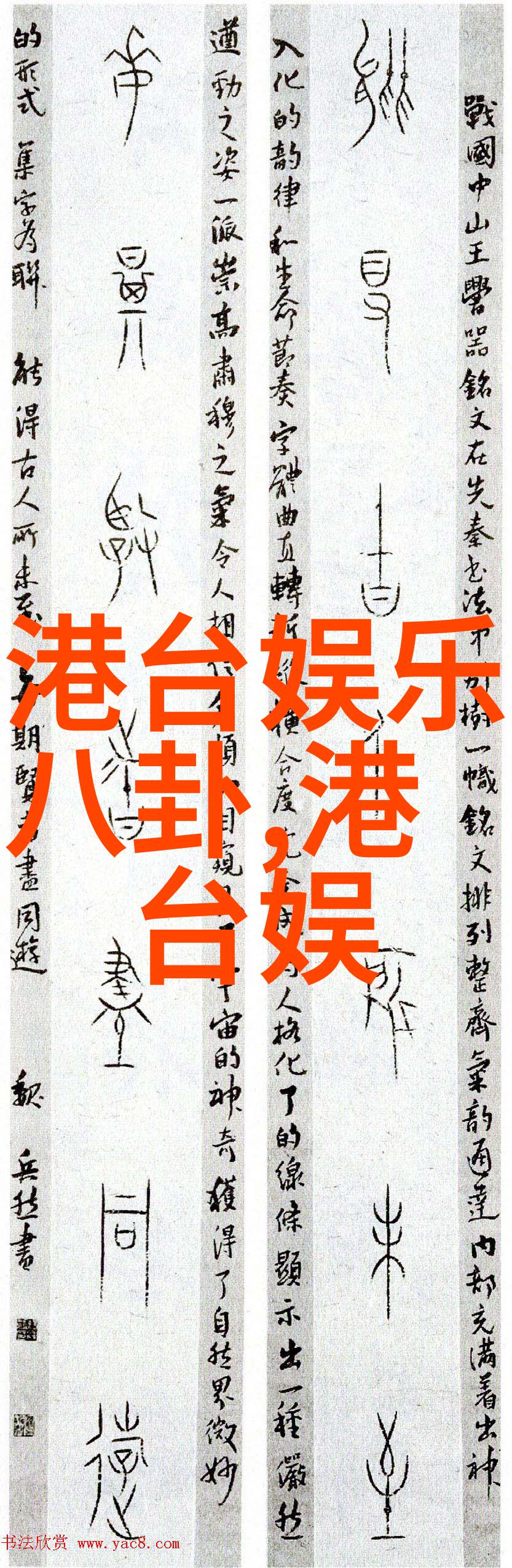 娱乐至死我是怎么从追剧狂热中走出来的