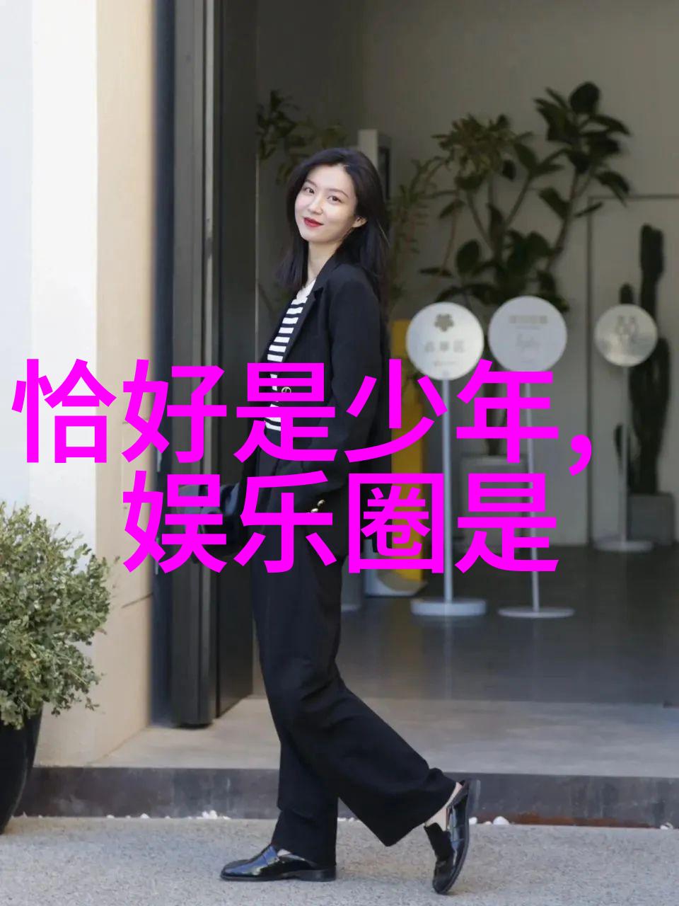 我们可以通过学习后天八卦罡步口诀来提升身体素质吗如果可以请详细说明