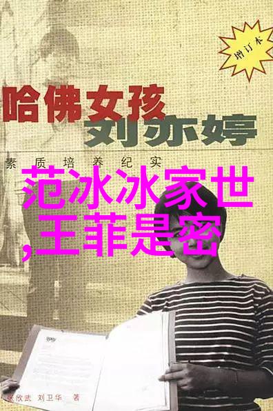 科学角度来看是否有人因为身体状况或生理特征而不得佩戴八卦饰物