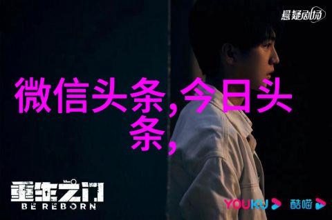 金风玉露一相逢便胜却知交无数